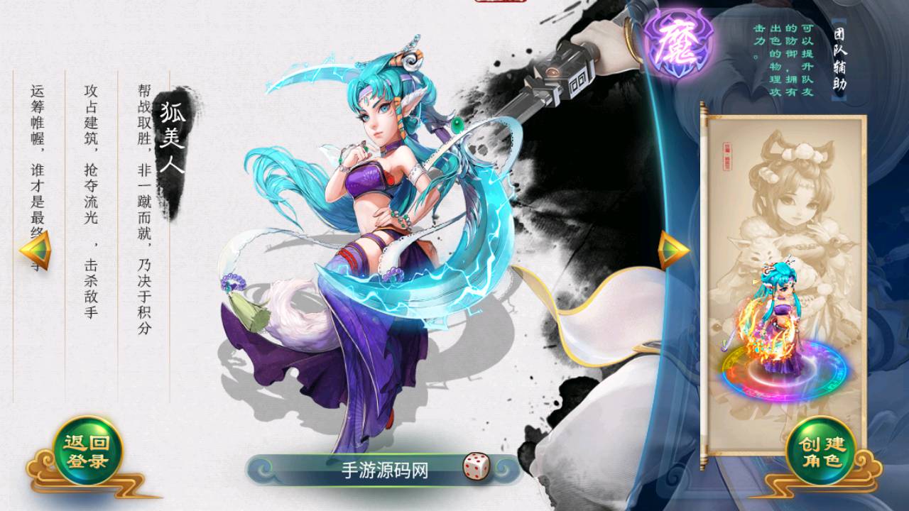 图片[10]-【大话回合之沐风西游特色定制端】经典Q萌卡通剧情回合动作手游-2023年6月20日最新打包Linux服务端源码视频架设教程-网页GM后台工具-安卓苹果IOS双端版本！-朝晞小屋