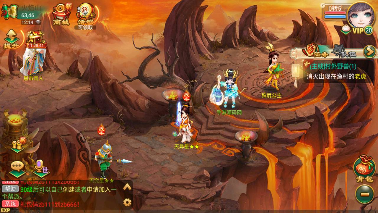 图片[19]-【大话回合之沐风西游特色定制端】经典Q萌卡通剧情回合动作手游-2023年6月20日最新打包Linux服务端源码视频架设教程-网页GM后台工具-安卓苹果IOS双端版本！-朝晞小屋