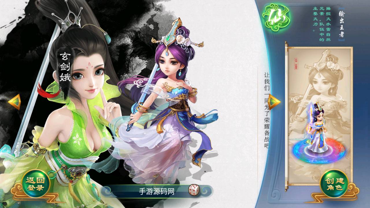 图片[9]-【大话回合之沐风西游特色定制端】经典Q萌卡通剧情回合动作手游-2023年6月20日最新打包Linux服务端源码视频架设教程-网页GM后台工具-安卓苹果IOS双端版本！-朝晞小屋