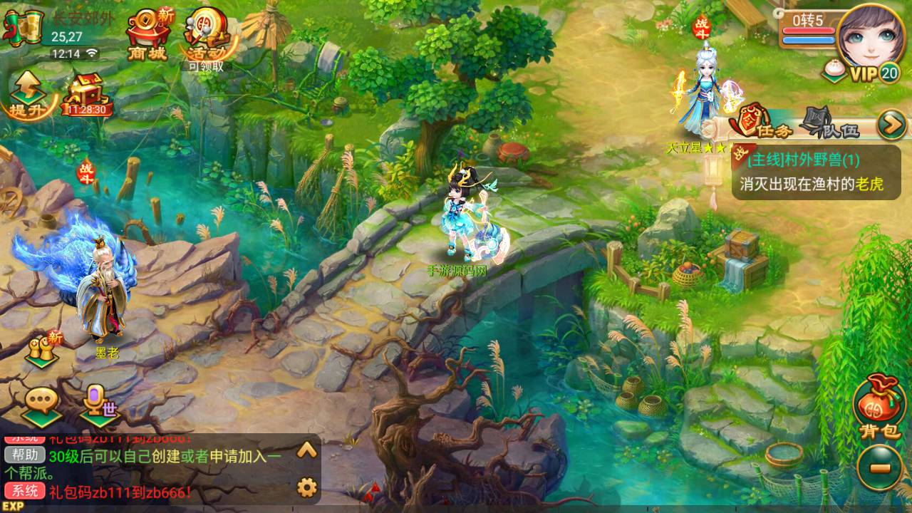 图片[21]-【大话回合之沐风西游特色定制端】经典Q萌卡通剧情回合动作手游-2023年6月20日最新打包Linux服务端源码视频架设教程-网页GM后台工具-安卓苹果IOS双端版本！-朝晞小屋