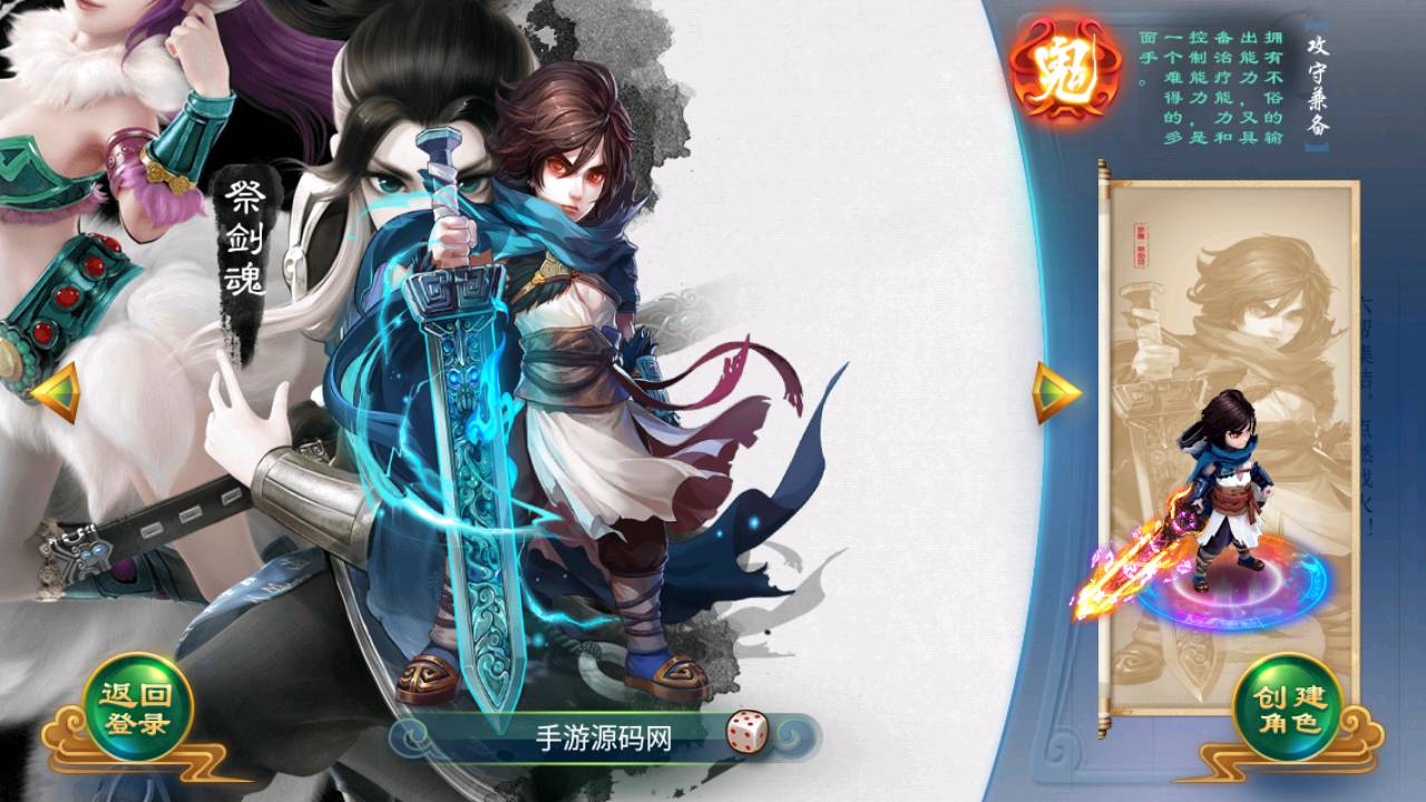 图片[11]-【大话回合之沐风西游特色定制端】经典Q萌卡通剧情回合动作手游-2023年6月20日最新打包Linux服务端源码视频架设教程-网页GM后台工具-安卓苹果IOS双端版本！-朝晞小屋