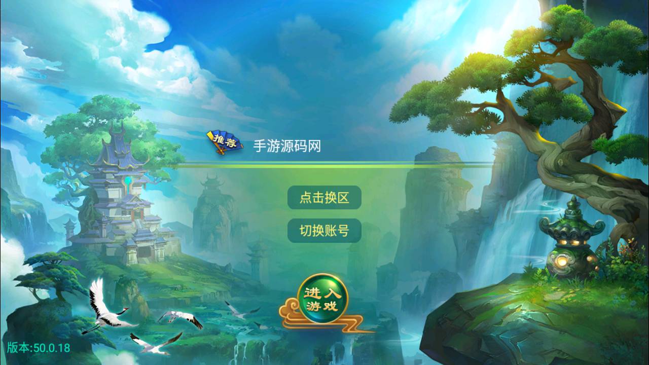 图片[2]-【大话回合之沐风西游特色定制端】经典Q萌卡通剧情回合动作手游-2023年6月20日最新打包Linux服务端源码视频架设教程-网页GM后台工具-安卓苹果IOS双端版本！-朝晞小屋