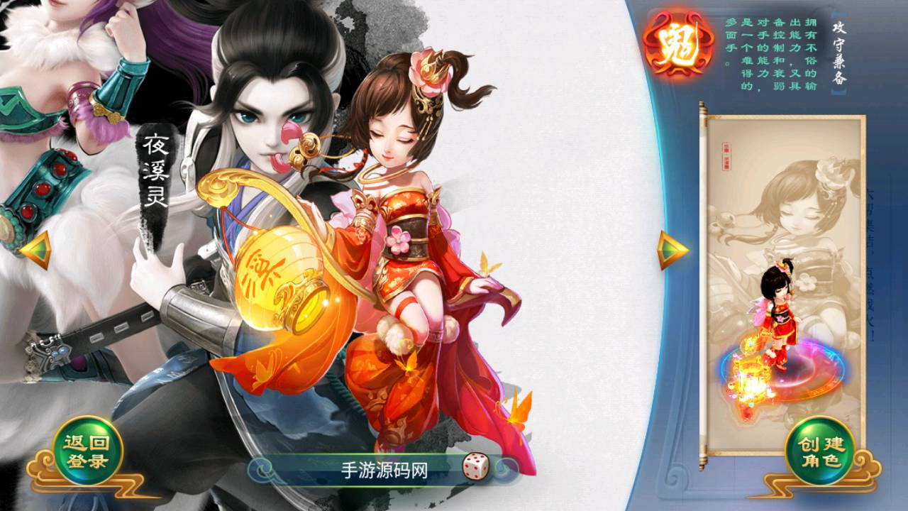 图片[3]-【大话回合之沐风西游特色定制端】经典Q萌卡通剧情回合动作手游-2023年6月20日最新打包Linux服务端源码视频架设教程-网页GM后台工具-安卓苹果IOS双端版本！-朝晞小屋