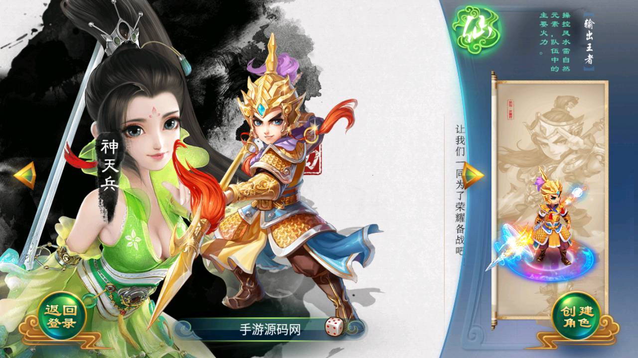 图片[8]-【大话回合之沐风西游特色定制端】经典Q萌卡通剧情回合动作手游-2023年6月20日最新打包Linux服务端源码视频架设教程-网页GM后台工具-安卓苹果IOS双端版本！-朝晞小屋