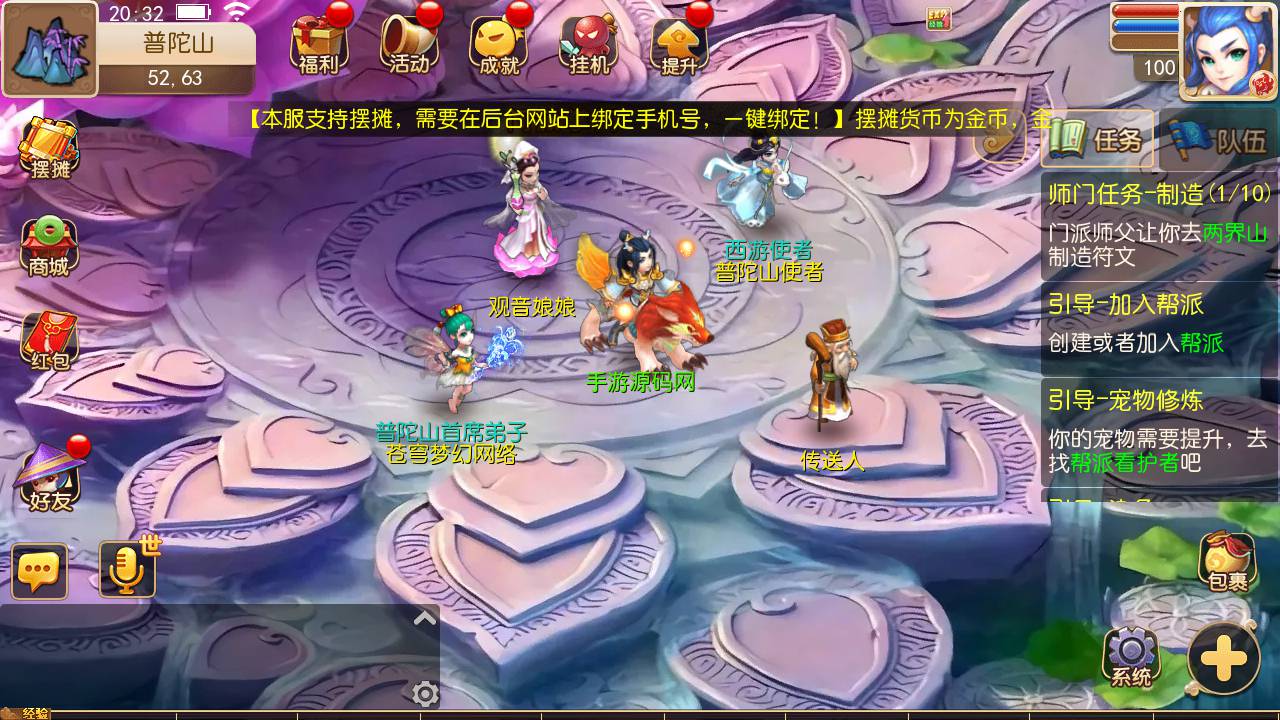 图片[24]-【MH回合之苍穹西游端】经典怀旧卡通Q萌动作回合手游-2023年6月20日最新打包Linux服务端源码视频架设教程-附带300级装备-新增新宠物-多功能GM授权后台-附带删掉教程-登入器内注册-安卓苹果IOS双端版本！-朝晞小屋