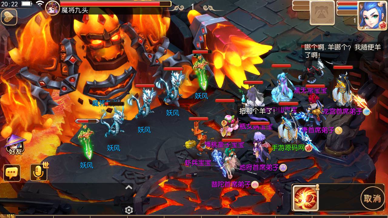 图片[7]-【MH回合之苍穹西游端】经典怀旧卡通Q萌动作回合手游-2023年6月20日最新打包Linux服务端源码视频架设教程-附带300级装备-新增新宠物-多功能GM授权后台-附带删掉教程-登入器内注册-安卓苹果IOS双端版本！-朝晞小屋