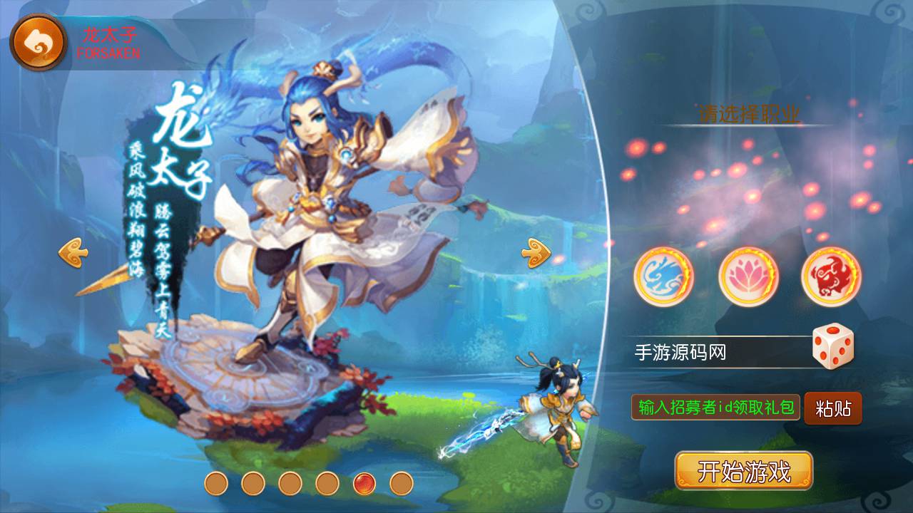 图片[3]-【MH回合之苍穹西游端】经典怀旧卡通Q萌动作回合手游-2023年6月20日最新打包Linux服务端源码视频架设教程-附带300级装备-新增新宠物-多功能GM授权后台-附带删掉教程-登入器内注册-安卓苹果IOS双端版本！-朝晞小屋