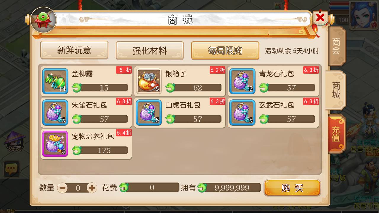 图片[14]-【MH回合之苍穹西游端】经典怀旧卡通Q萌动作回合手游-2023年6月20日最新打包Linux服务端源码视频架设教程-附带300级装备-新增新宠物-多功能GM授权后台-附带删掉教程-登入器内注册-安卓苹果IOS双端版本！-朝晞小屋