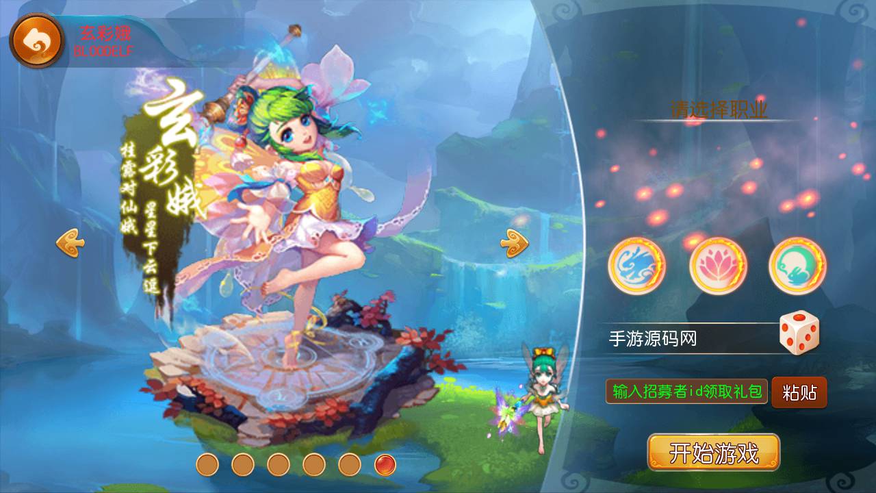 图片[4]-【MH回合之苍穹西游端】经典怀旧卡通Q萌动作回合手游-2023年6月20日最新打包Linux服务端源码视频架设教程-附带300级装备-新增新宠物-多功能GM授权后台-附带删掉教程-登入器内注册-安卓苹果IOS双端版本！-朝晞小屋