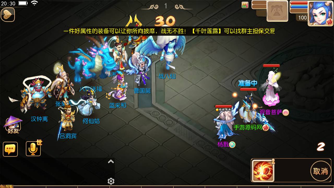 图片[16]-【MH回合之苍穹西游端】经典怀旧卡通Q萌动作回合手游-2023年6月20日最新打包Linux服务端源码视频架设教程-附带300级装备-新增新宠物-多功能GM授权后台-附带删掉教程-登入器内注册-安卓苹果IOS双端版本！-朝晞小屋