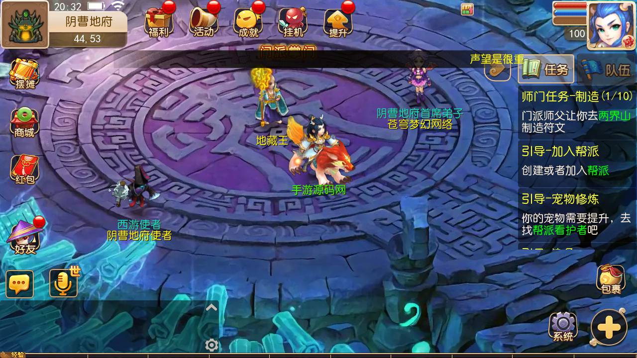 图片[29]-【MH回合之苍穹西游端】经典怀旧卡通Q萌动作回合手游-2023年6月20日最新打包Linux服务端源码视频架设教程-附带300级装备-新增新宠物-多功能GM授权后台-附带删掉教程-登入器内注册-安卓苹果IOS双端版本！-朝晞小屋