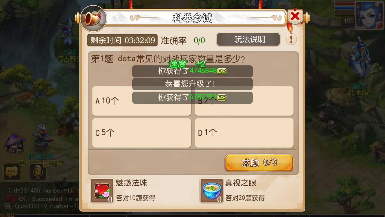 图片[12]-【MH回合之苍穹西游端】经典怀旧卡通Q萌动作回合手游-2023年6月20日最新打包Linux服务端源码视频架设教程-附带300级装备-新增新宠物-多功能GM授权后台-附带删掉教程-登入器内注册-安卓苹果IOS双端版本！-朝晞小屋