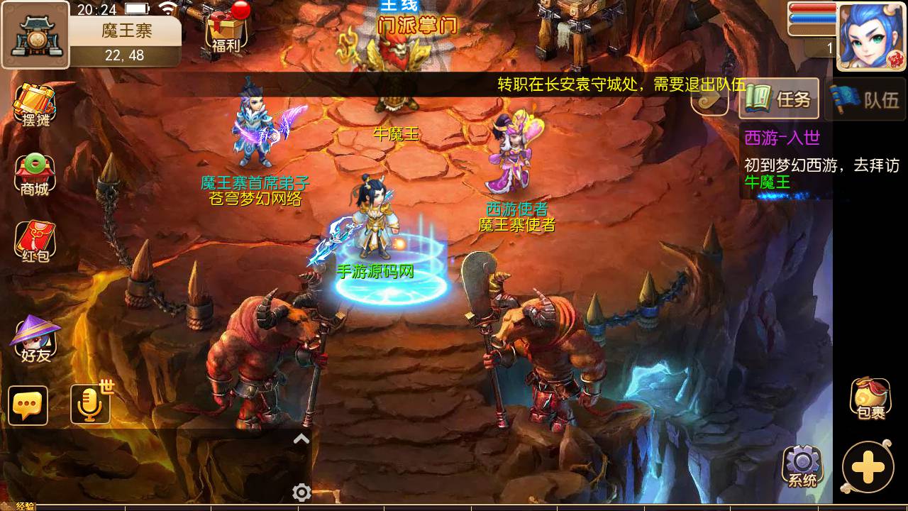 图片[9]-【MH回合之苍穹西游端】经典怀旧卡通Q萌动作回合手游-2023年6月20日最新打包Linux服务端源码视频架设教程-附带300级装备-新增新宠物-多功能GM授权后台-附带删掉教程-登入器内注册-安卓苹果IOS双端版本！-朝晞小屋
