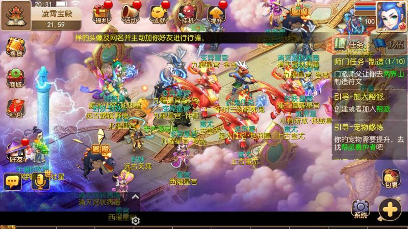 【MH回合之苍穹西游端】经典怀旧卡通Q萌动作回合手游-2023年6月20日最新打包Linux服务端源码视频架设教程-附带300级装备-新增新宠物-多功能GM授权后台-附带删掉教程-登入器内注册-安卓苹果IOS双端版本!-朝晞小屋