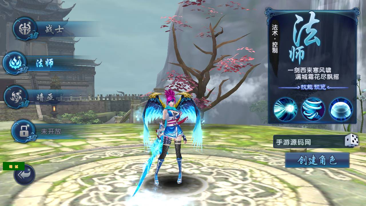 图片[4]-【大唐诛仙又名隋唐修仙传】3D仙侠剧情闯关角色扮演类手游-2023年6月20日最新打包Linux服务端源码视频架设教程-自带开启GM模式！-朝晞小屋