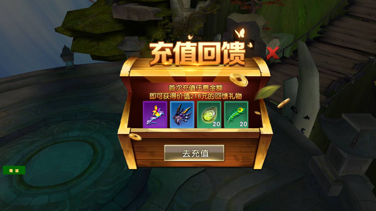 图片[5]-【大唐诛仙又名隋唐修仙传】3D仙侠剧情闯关角色扮演类手游-2023年6月20日最新打包Linux服务端源码视频架设教程-自带开启GM模式！-朝晞小屋