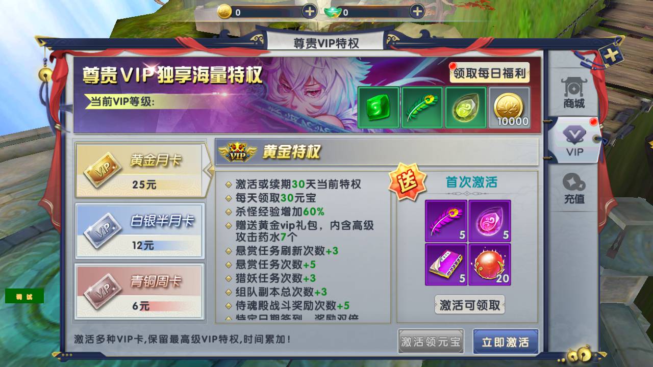 图片[6]-【大唐诛仙又名隋唐修仙传】3D仙侠剧情闯关角色扮演类手游-2023年6月20日最新打包Linux服务端源码视频架设教程-自带开启GM模式！-朝晞小屋