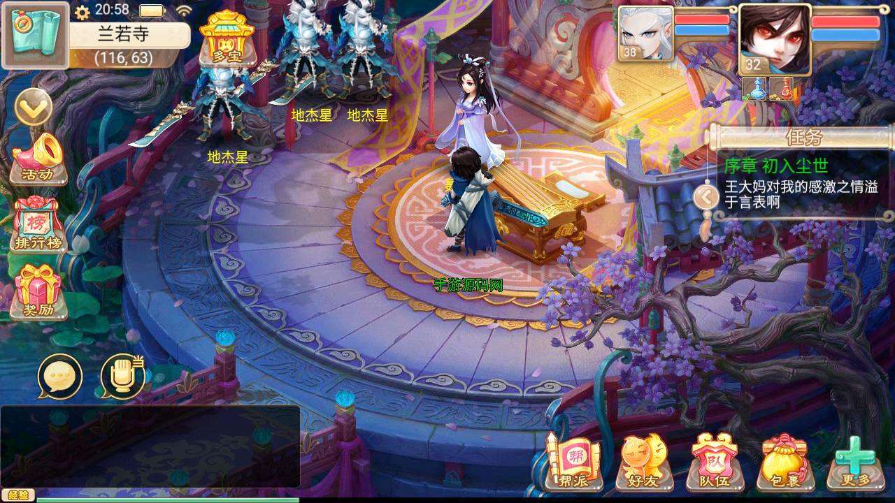 图片[24]-【大话回合之万众冰雪孩子团购端】经典大话江湖剧情闯关手游-2023年6月21日最新打包Win服务端源码视频架设教程-附带H5网页端-完整代理网页后台工具-安卓苹果IOS双端版本-朝晞小屋