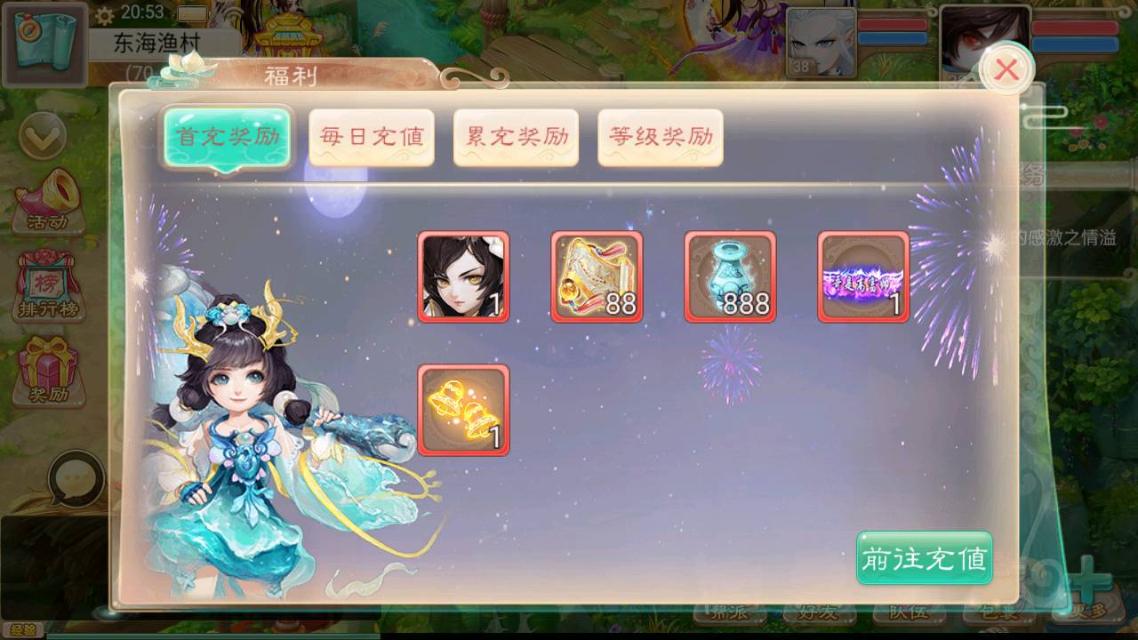 图片[12]-【大话回合之万众冰雪孩子团购端】经典大话江湖剧情闯关手游-2023年6月21日最新打包Win服务端源码视频架设教程-附带H5网页端-完整代理网页后台工具-安卓苹果IOS双端版本-朝晞小屋