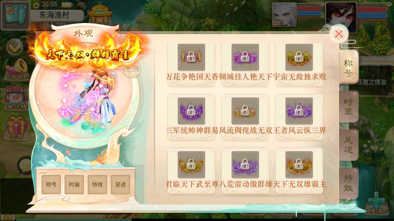 图片[16]-【大话回合之万众冰雪孩子团购端】经典大话江湖剧情闯关手游-2023年6月21日最新打包Win服务端源码视频架设教程-附带H5网页端-完整代理网页后台工具-安卓苹果IOS双端版本-朝晞小屋