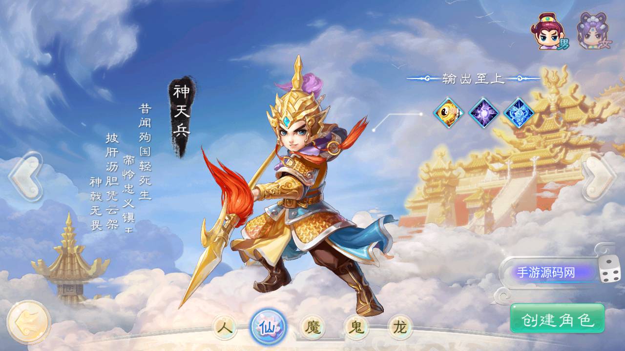 图片[6]-【大话回合之万众冰雪孩子团购端】经典大话江湖剧情闯关手游-2023年6月21日最新打包Win服务端源码视频架设教程-附带H5网页端-完整代理网页后台工具-安卓苹果IOS双端版本-朝晞小屋