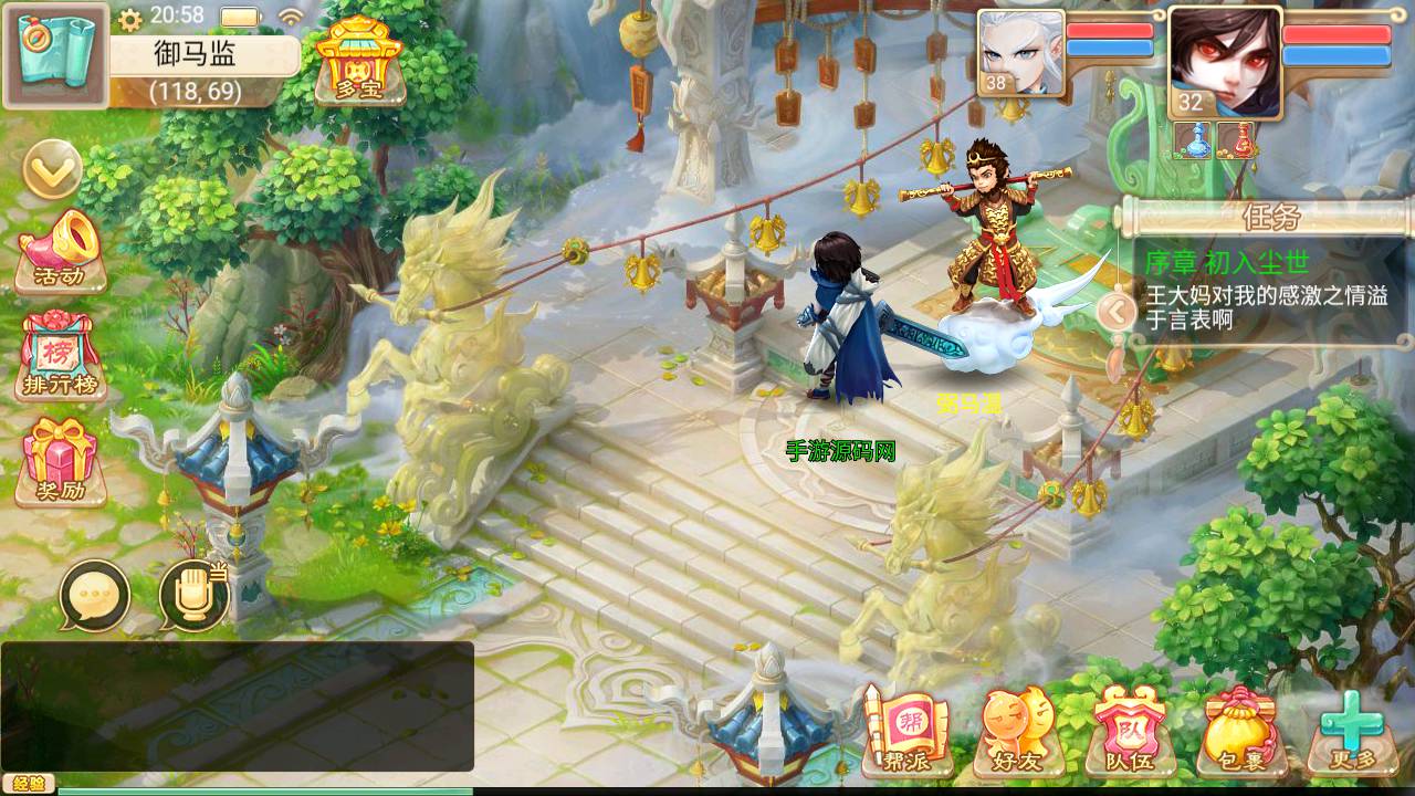 图片[23]-【大话回合之万众冰雪孩子团购端】经典大话江湖剧情闯关手游-2023年6月21日最新打包Win服务端源码视频架设教程-附带H5网页端-完整代理网页后台工具-安卓苹果IOS双端版本-朝晞小屋