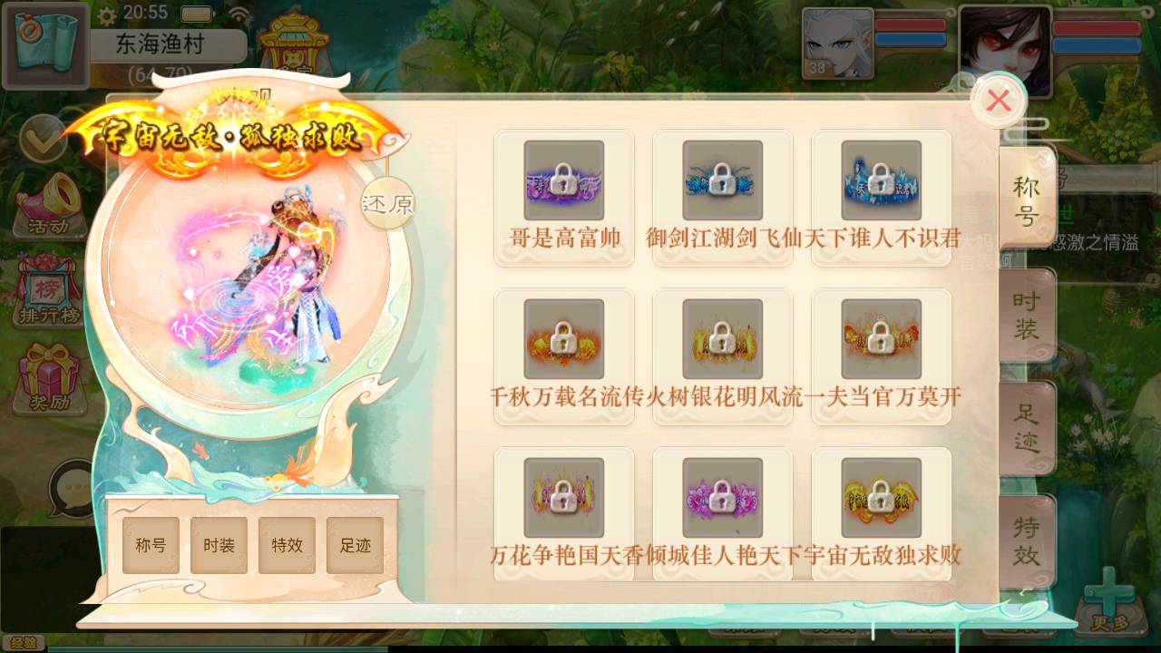 图片[15]-【大话回合之万众冰雪孩子团购端】经典大话江湖剧情闯关手游-2023年6月21日最新打包Win服务端源码视频架设教程-附带H5网页端-完整代理网页后台工具-安卓苹果IOS双端版本-朝晞小屋