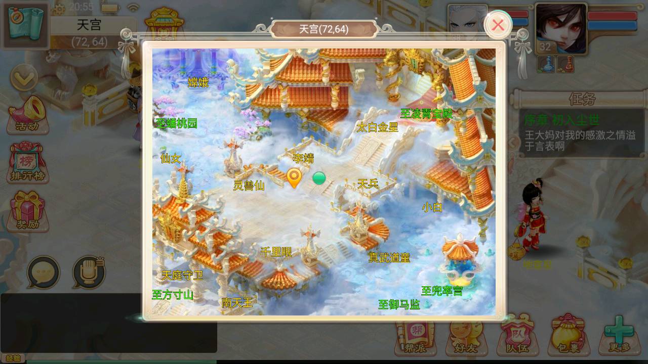 图片[19]-【大话回合之万众冰雪孩子团购端】经典大话江湖剧情闯关手游-2023年6月21日最新打包Win服务端源码视频架设教程-附带H5网页端-完整代理网页后台工具-安卓苹果IOS双端版本-朝晞小屋