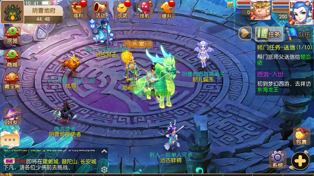 图片[24]-【MH回合之经脉斗破修复端】经典怀旧卡通Q萌动作回合手游-2023年6月21日最新打包Linux服务端源码视频架设教程-多功能GM授权后台！-朝晞小屋