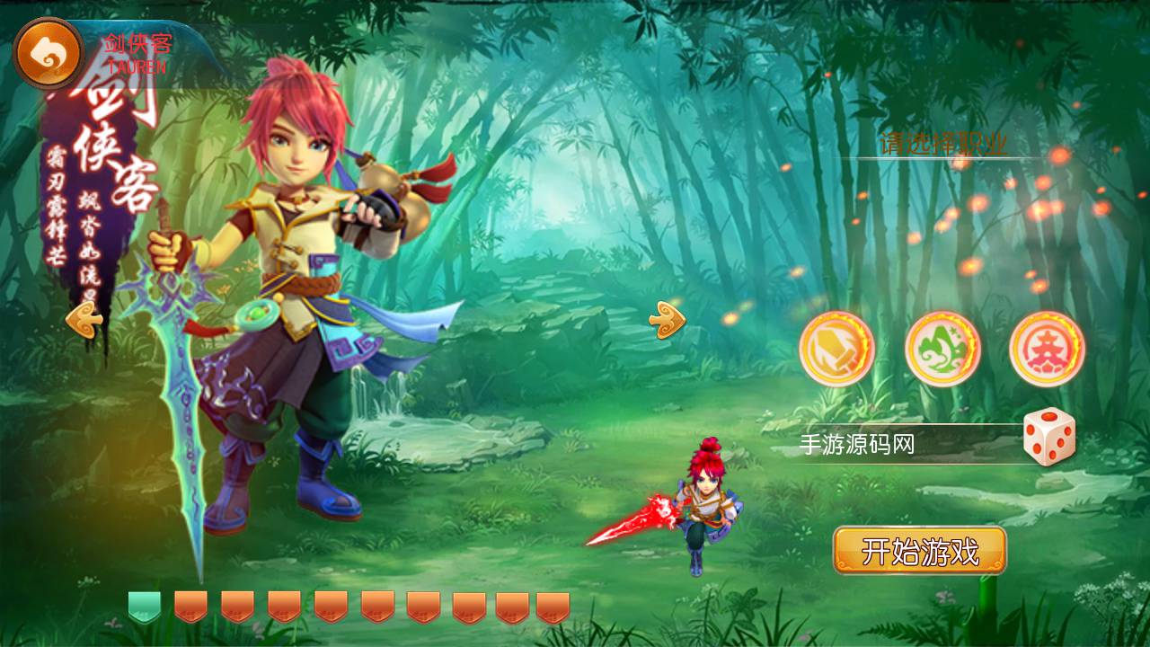 图片[5]-【MH回合之经脉斗破修复端】经典怀旧卡通Q萌动作回合手游-2023年6月21日最新打包Linux服务端源码视频架设教程-多功能GM授权后台！-朝晞小屋