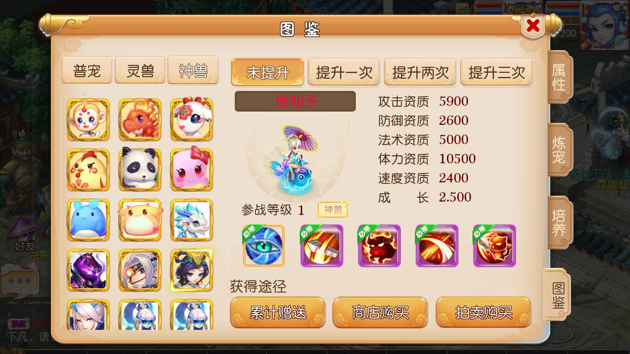 图片[26]-【MH回合之经脉斗破修复端】经典怀旧卡通Q萌动作回合手游-2023年6月21日最新打包Linux服务端源码视频架设教程-多功能GM授权后台！-朝晞小屋