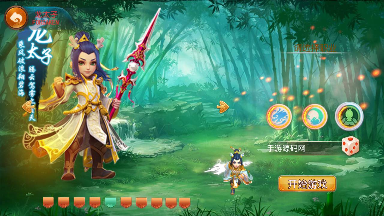 图片[7]-【MH回合之经脉斗破修复端】经典怀旧卡通Q萌动作回合手游-2023年6月21日最新打包Linux服务端源码视频架设教程-多功能GM授权后台！-朝晞小屋