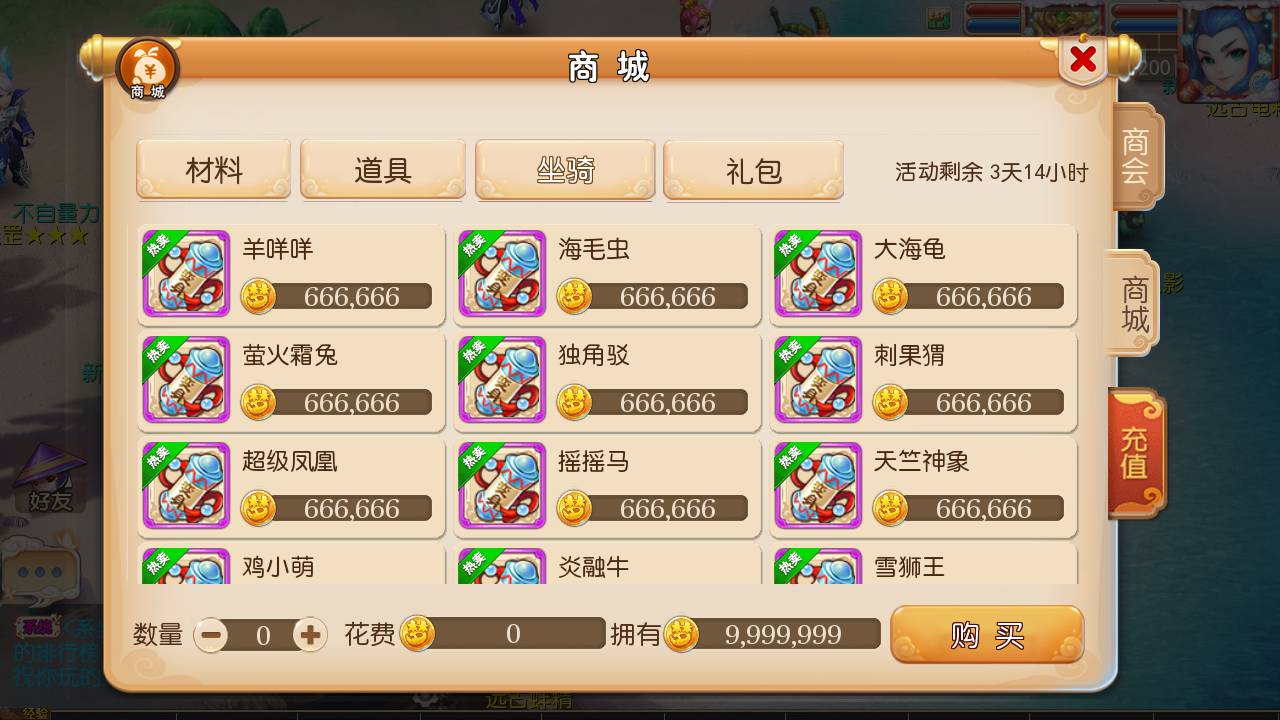 图片[14]-【MH回合之经脉斗破修复端】经典怀旧卡通Q萌动作回合手游-2023年6月21日最新打包Linux服务端源码视频架设教程-多功能GM授权后台！-朝晞小屋