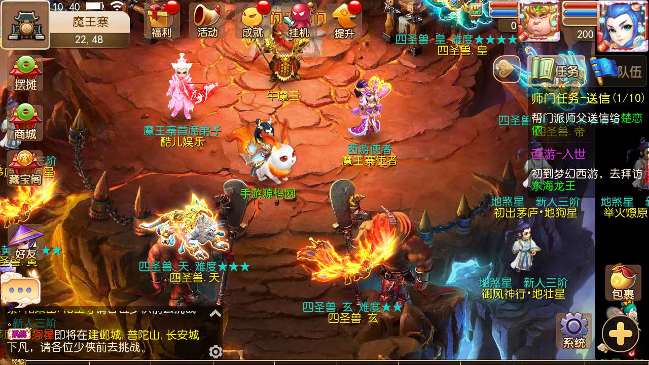 图片[18]-【MH回合之经脉斗破修复端】经典怀旧卡通Q萌动作回合手游-2023年6月21日最新打包Linux服务端源码视频架设教程-多功能GM授权后台！-朝晞小屋