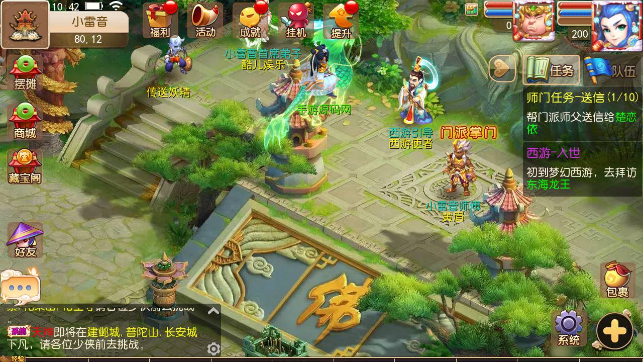 图片[25]-【MH回合之经脉斗破修复端】经典怀旧卡通Q萌动作回合手游-2023年6月21日最新打包Linux服务端源码视频架设教程-多功能GM授权后台！-朝晞小屋