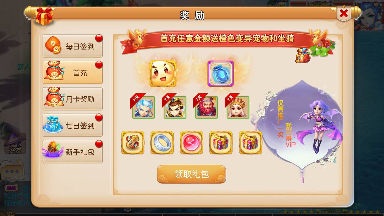图片[9]-【MH回合之经脉斗破修复端】经典怀旧卡通Q萌动作回合手游-2023年6月21日最新打包Linux服务端源码视频架设教程-多功能GM授权后台！-朝晞小屋