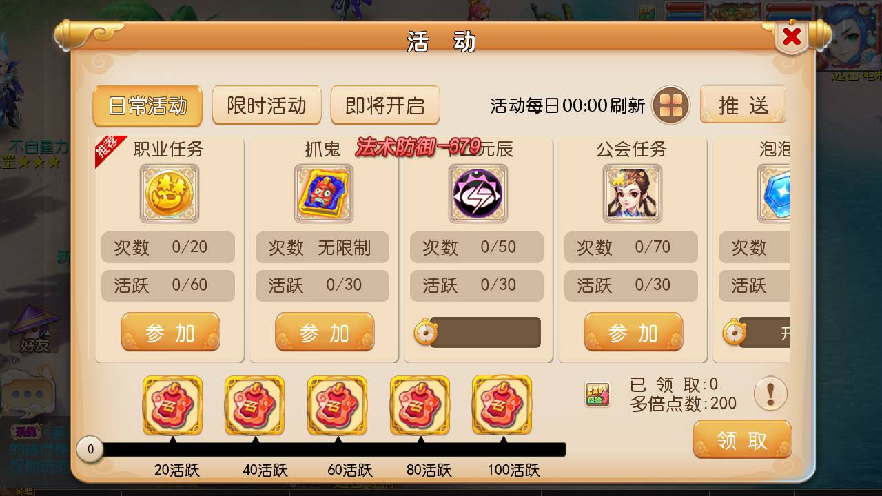 图片[13]-【MH回合之经脉斗破修复端】经典怀旧卡通Q萌动作回合手游-2023年6月21日最新打包Linux服务端源码视频架设教程-多功能GM授权后台！-朝晞小屋
