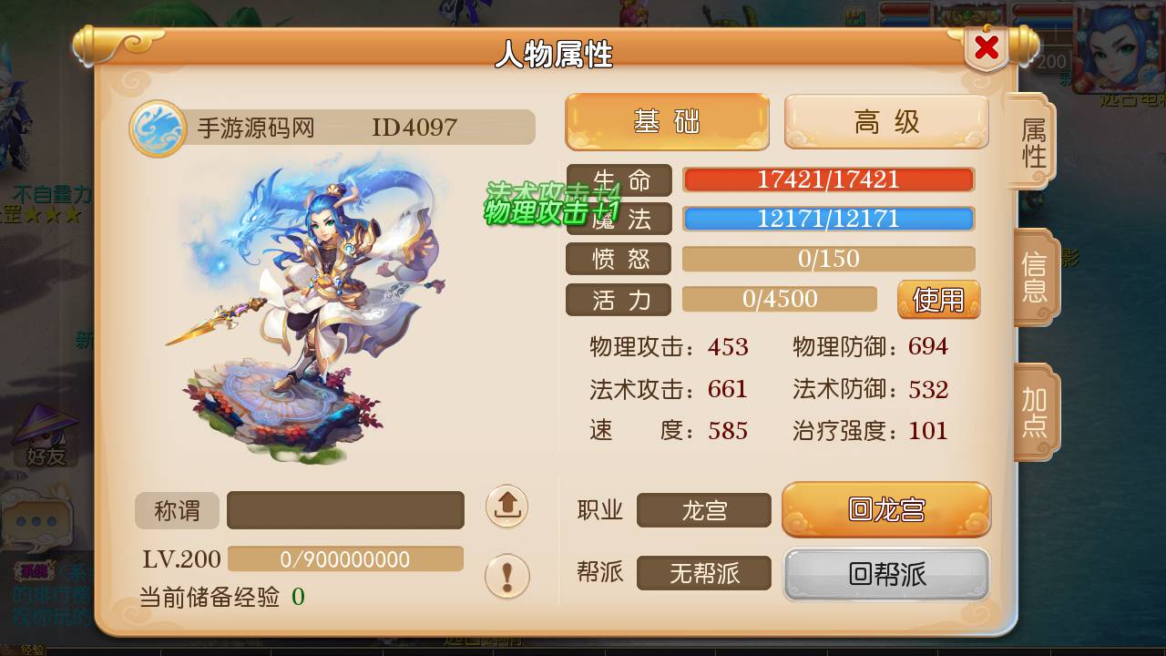 图片[12]-【MH回合之经脉斗破修复端】经典怀旧卡通Q萌动作回合手游-2023年6月21日最新打包Linux服务端源码视频架设教程-多功能GM授权后台！-朝晞小屋