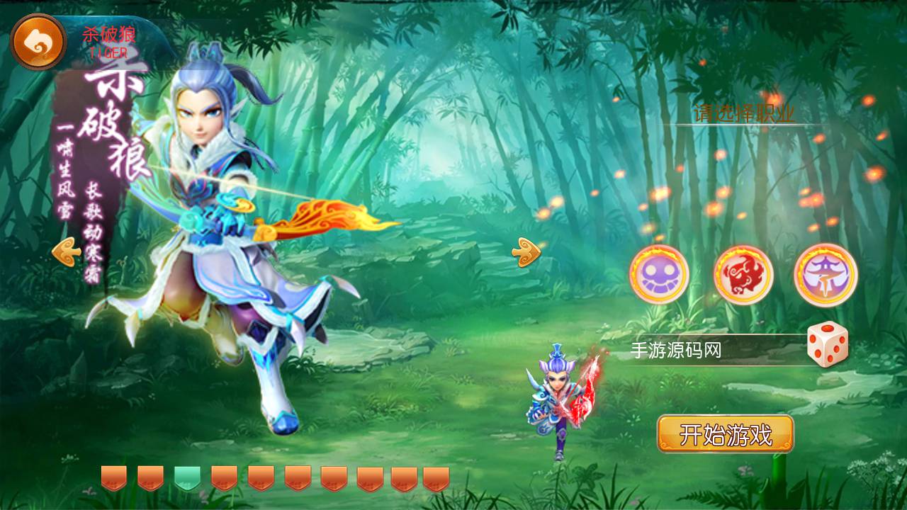 图片[6]-【MH回合之经脉斗破修复端】经典怀旧卡通Q萌动作回合手游-2023年6月21日最新打包Linux服务端源码视频架设教程-多功能GM授权后台！-朝晞小屋
