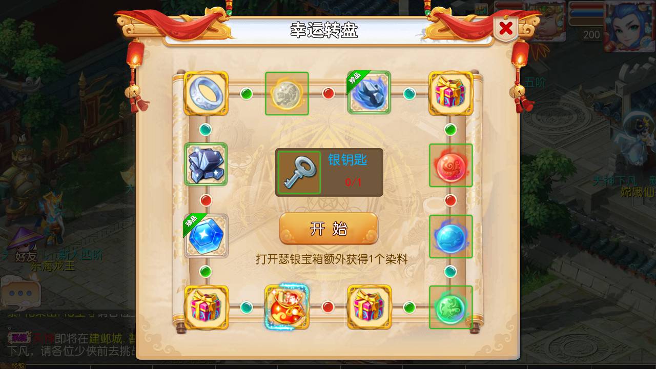 图片[28]-【MH回合之经脉斗破修复端】经典怀旧卡通Q萌动作回合手游-2023年6月21日最新打包Linux服务端源码视频架设教程-多功能GM授权后台！-朝晞小屋