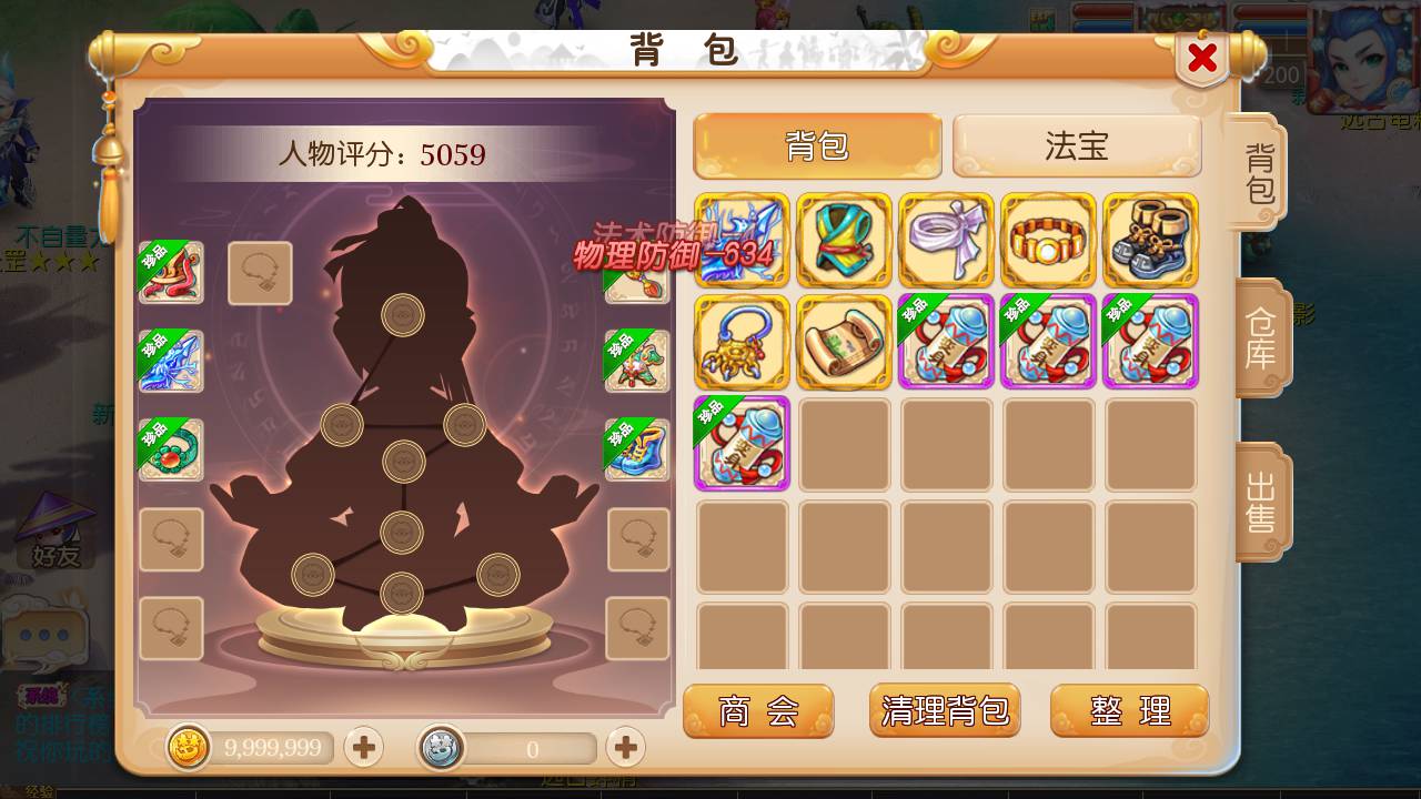 图片[11]-【MH回合之经脉斗破修复端】经典怀旧卡通Q萌动作回合手游-2023年6月21日最新打包Linux服务端源码视频架设教程-多功能GM授权后台！-朝晞小屋