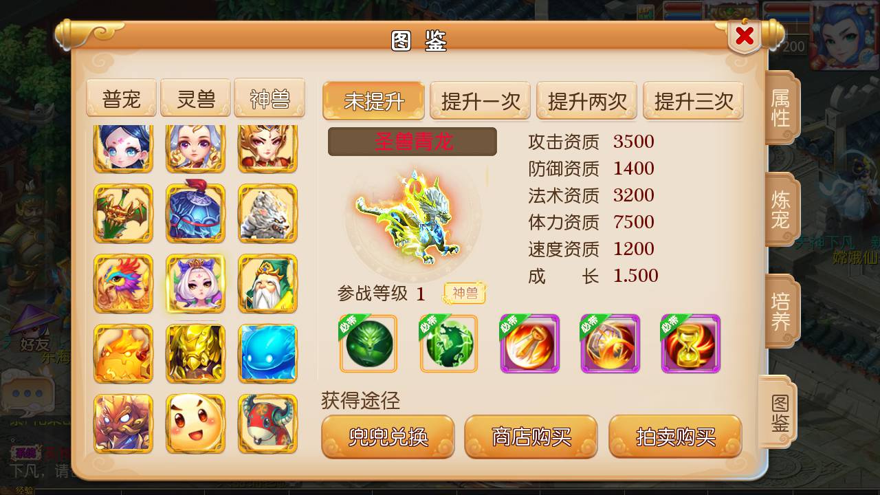 图片[27]-【MH回合之经脉斗破修复端】经典怀旧卡通Q萌动作回合手游-2023年6月21日最新打包Linux服务端源码视频架设教程-多功能GM授权后台！-朝晞小屋