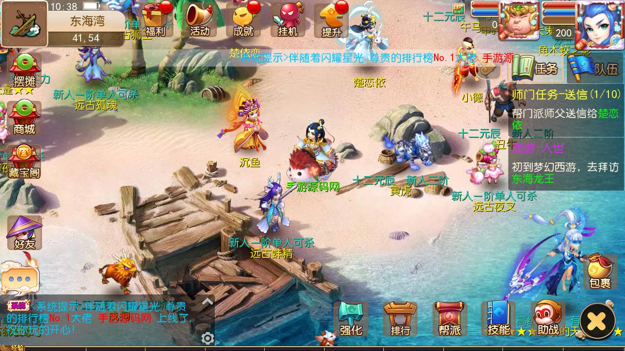 图片[10]-【MH回合之经脉斗破修复端】经典怀旧卡通Q萌动作回合手游-2023年6月21日最新打包Linux服务端源码视频架设教程-多功能GM授权后台！-朝晞小屋