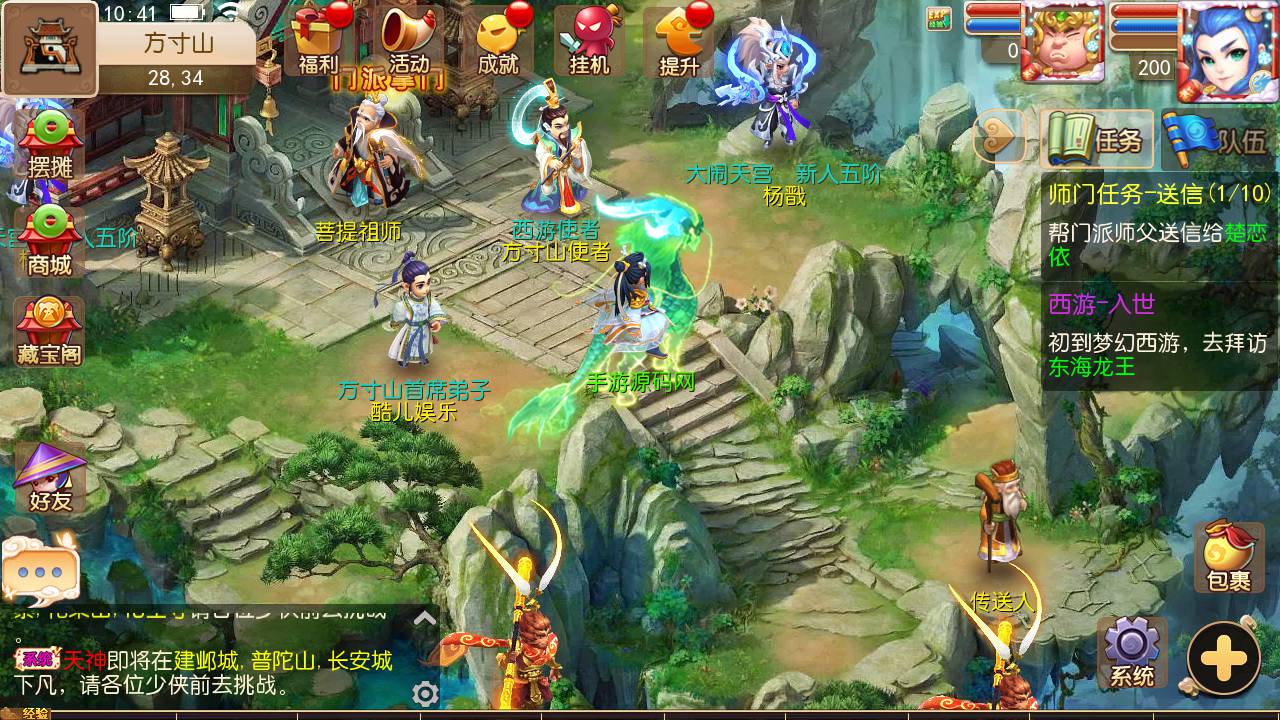 图片[23]-【MH回合之经脉斗破修复端】经典怀旧卡通Q萌动作回合手游-2023年6月21日最新打包Linux服务端源码视频架设教程-多功能GM授权后台！-朝晞小屋