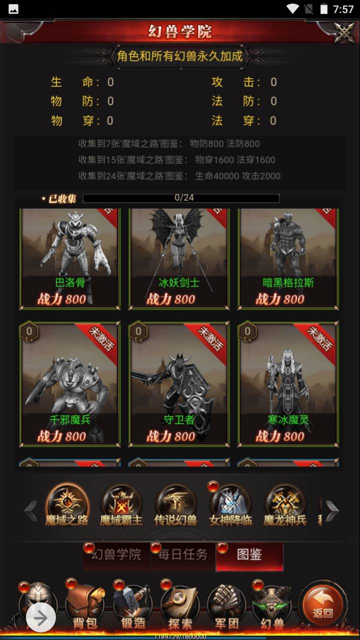 图片[25]-【魔域神话版最新修复端】角色扮演类三网H5全网通手游-2023年6月21日最新打包Win服务端源码视频架设教程-完善GM后台工具！-朝晞小屋
