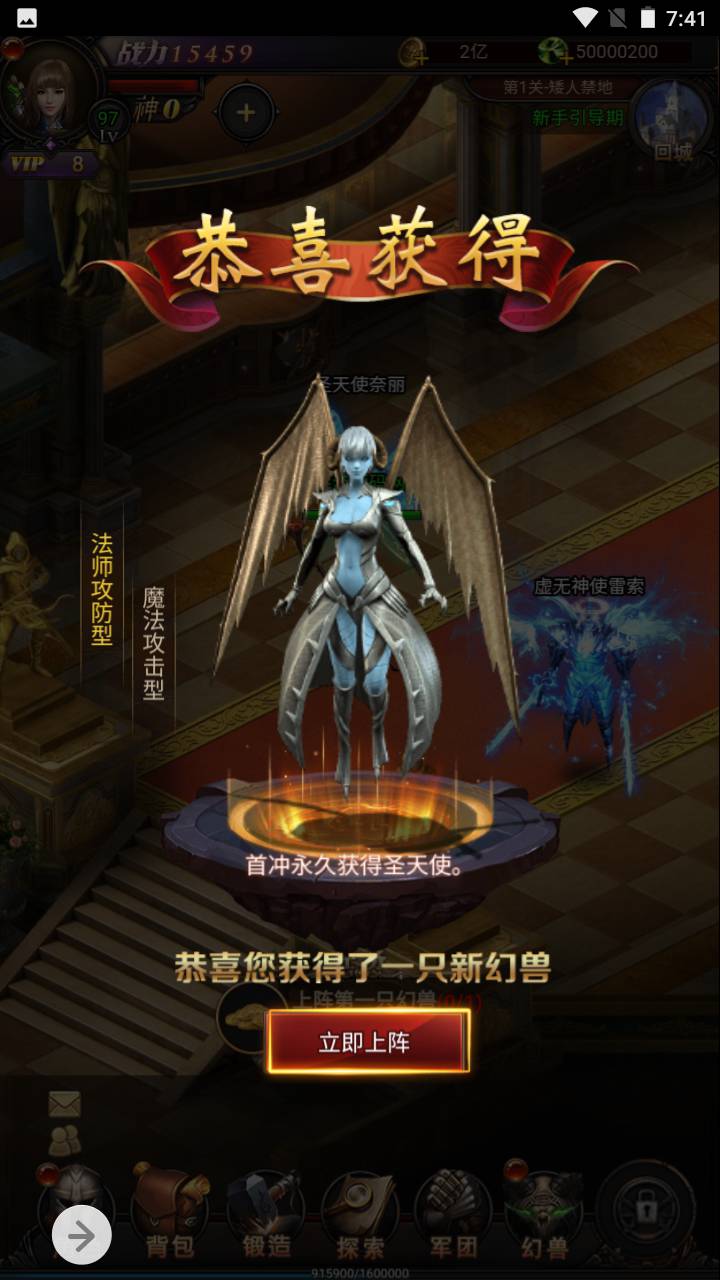 图片[7]-【魔域神话版最新修复端】角色扮演类三网H5全网通手游-2023年6月21日最新打包Win服务端源码视频架设教程-完善GM后台工具！-朝晞小屋