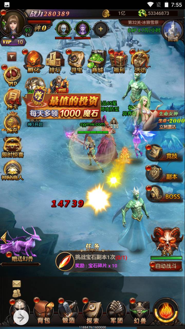 图片[9]-【魔域神话版最新修复端】角色扮演类三网H5全网通手游-2023年6月21日最新打包Win服务端源码视频架设教程-完善GM后台工具！-朝晞小屋