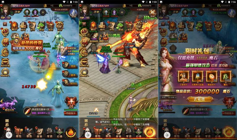 【魔域神话版最新修复端】角色扮演类三网H5全网通手游-2023年6月21日最新打包Win服务端源码视频架设教程-完善GM后台工具！-朝晞小屋