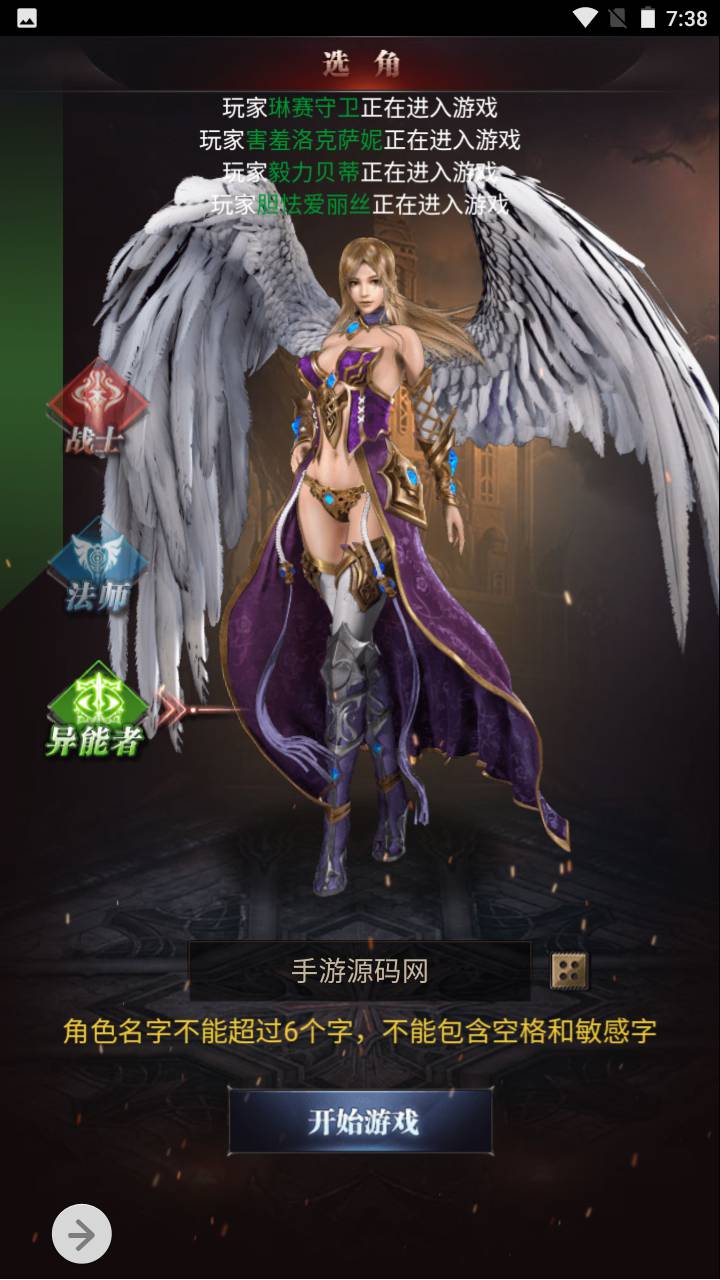 图片[4]-【魔域神话版最新修复端】角色扮演类三网H5全网通手游-2023年6月21日最新打包Win服务端源码视频架设教程-完善GM后台工具！-朝晞小屋