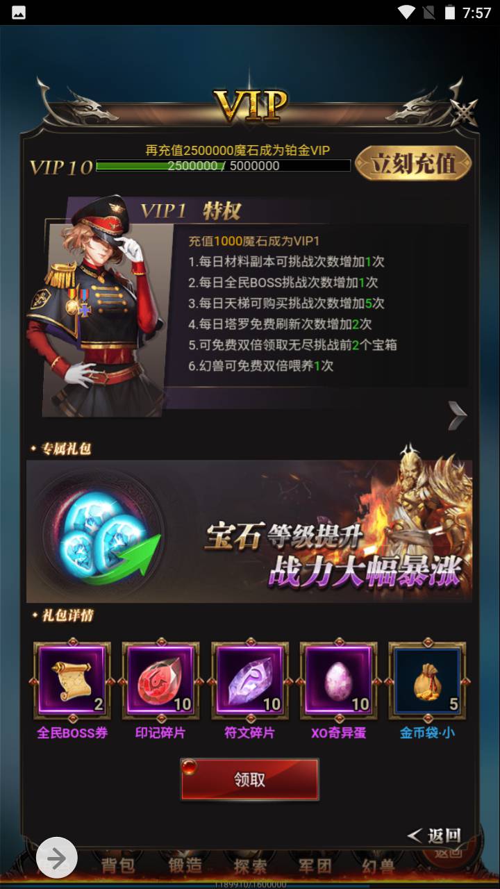 图片[26]-【魔域神话版最新修复端】角色扮演类三网H5全网通手游-2023年6月21日最新打包Win服务端源码视频架设教程-完善GM后台工具！-朝晞小屋